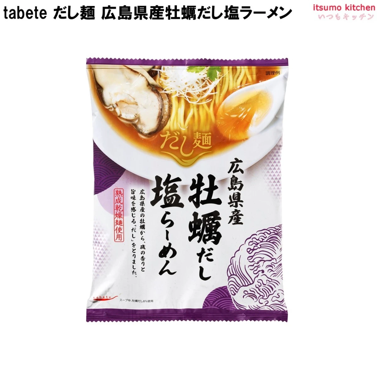 124322 tabete だし麺 広島県産牡蠣だし塩らーめん 106g 国分グループ本社