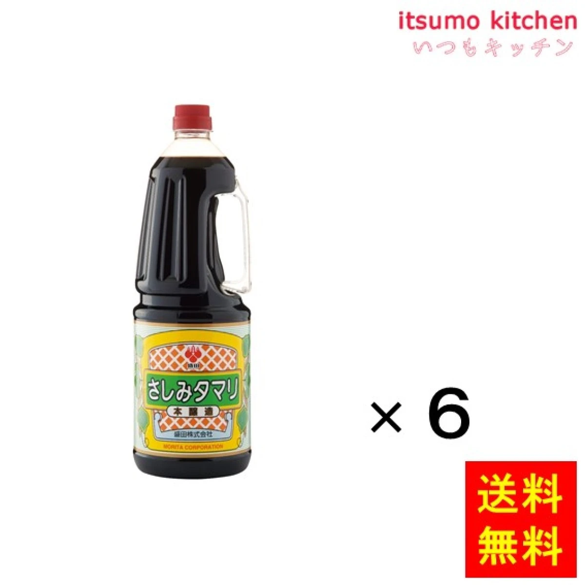 191506x6【送料無料】さしみタマリ 1.8Lx6本 盛田