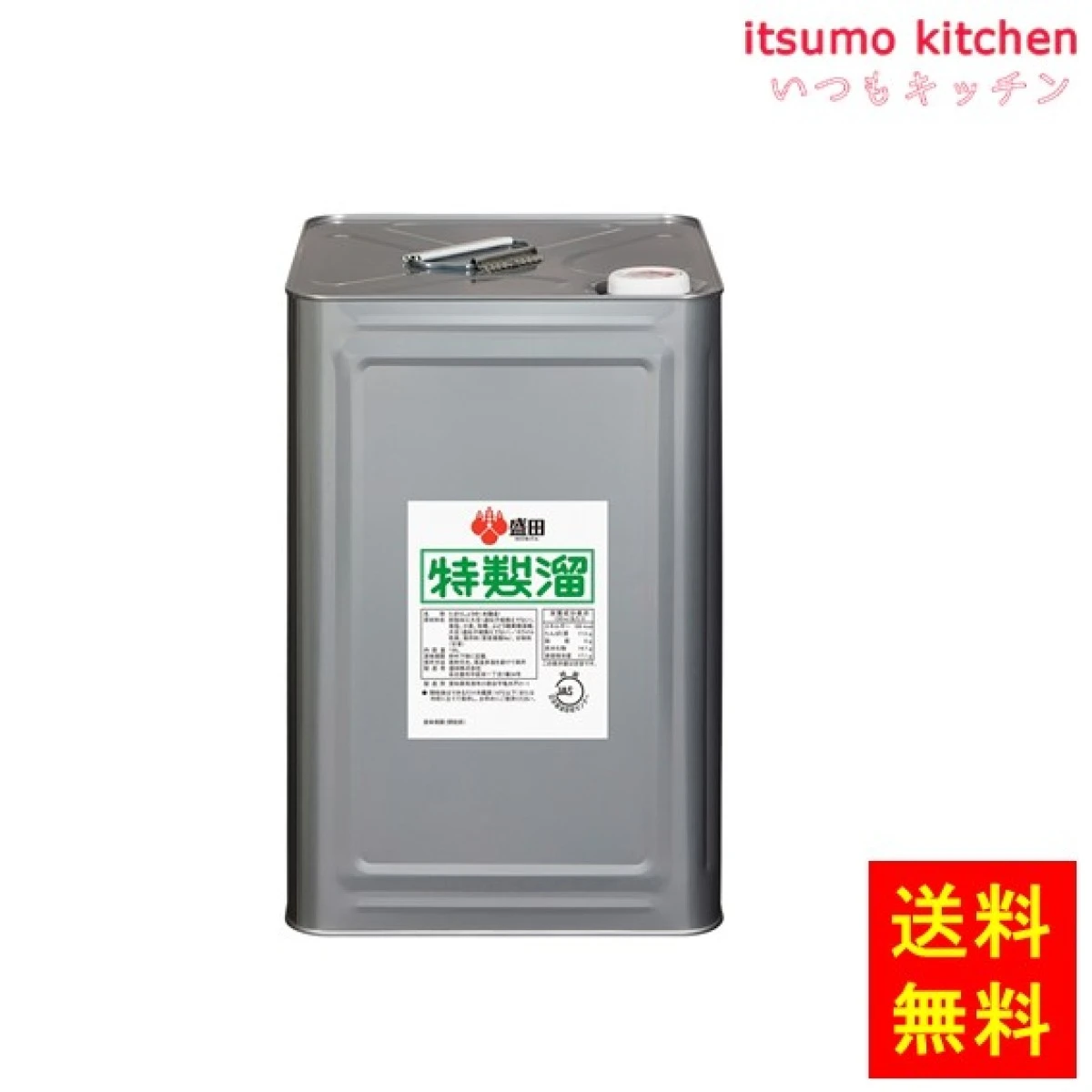 191556【送料無料】本醸造特製溜 18L 盛田