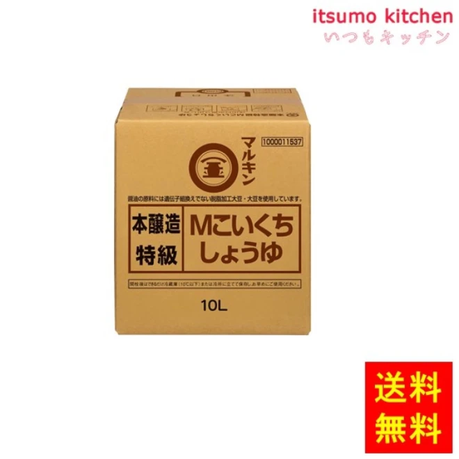 191161【送料無料】本醸造特級Mこいくちしょうゆ 10L 盛田