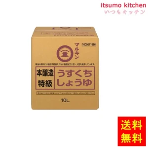 191162【送料無料】本醸造特級うすくちしょうゆ 10L 盛田