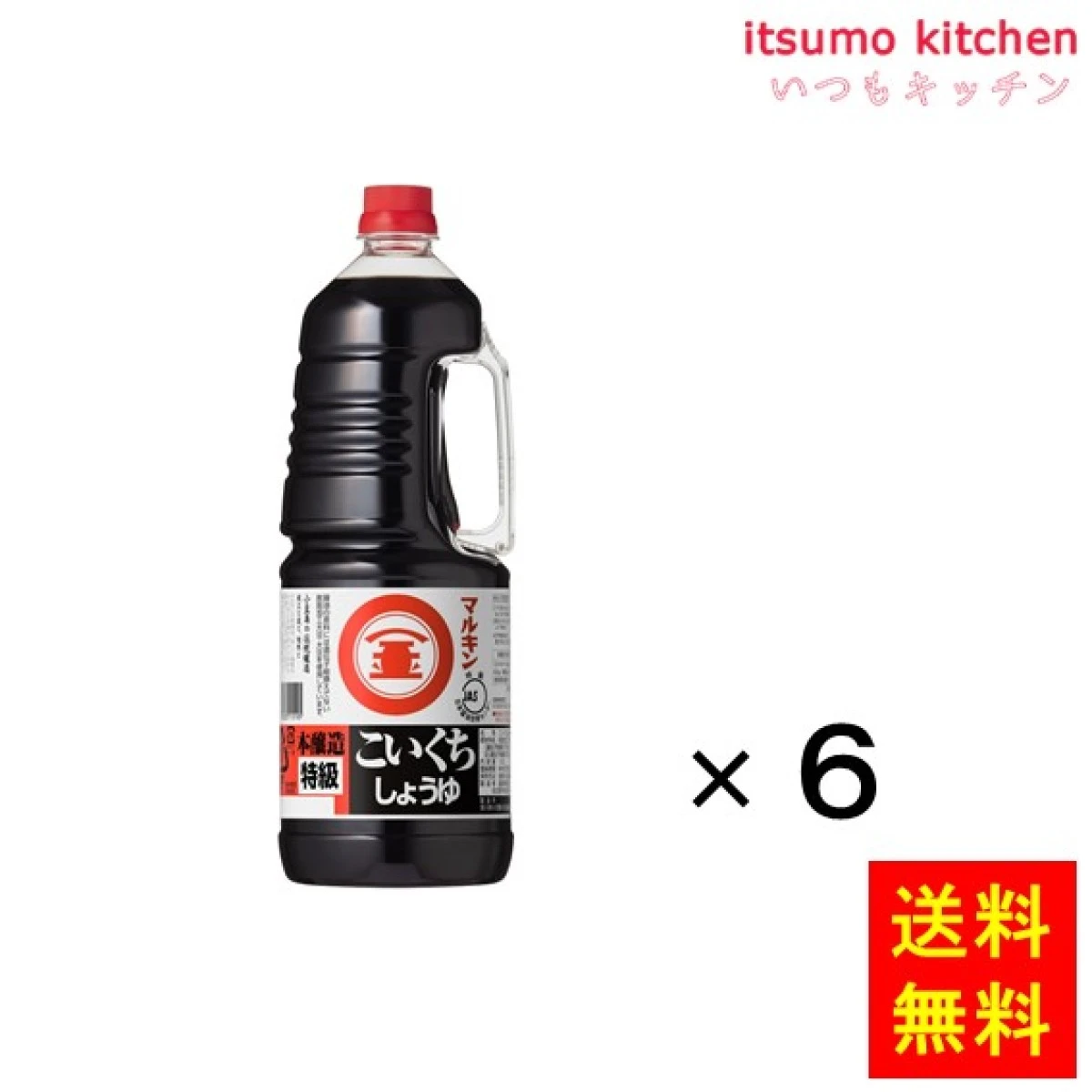 191167x6【送料無料】本醸造特級こいくちしょうゆ 1.8Lx6本 盛田