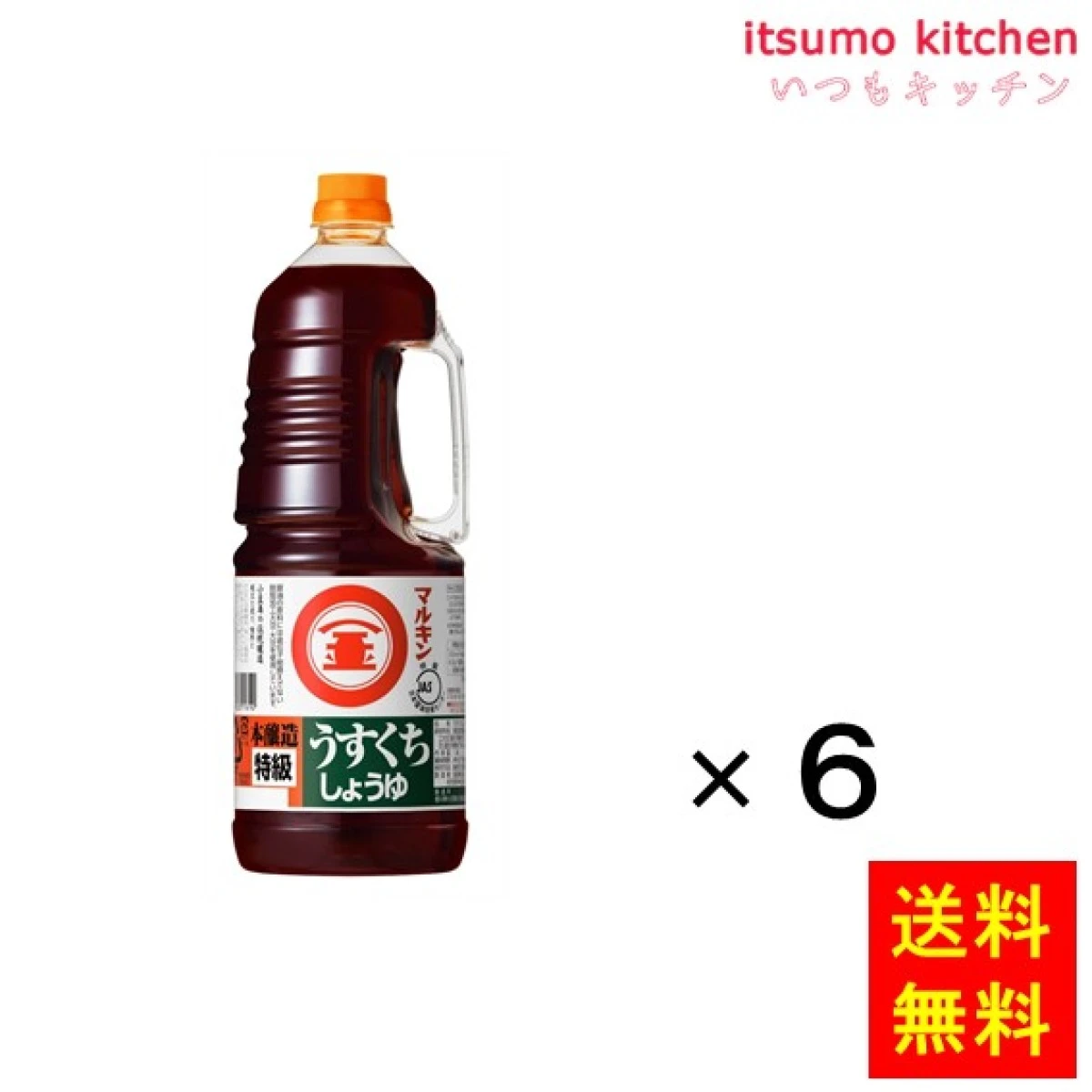 191168x6【送料無料】本醸造特級うすくちしょうゆ 1.8Lx6本 盛田