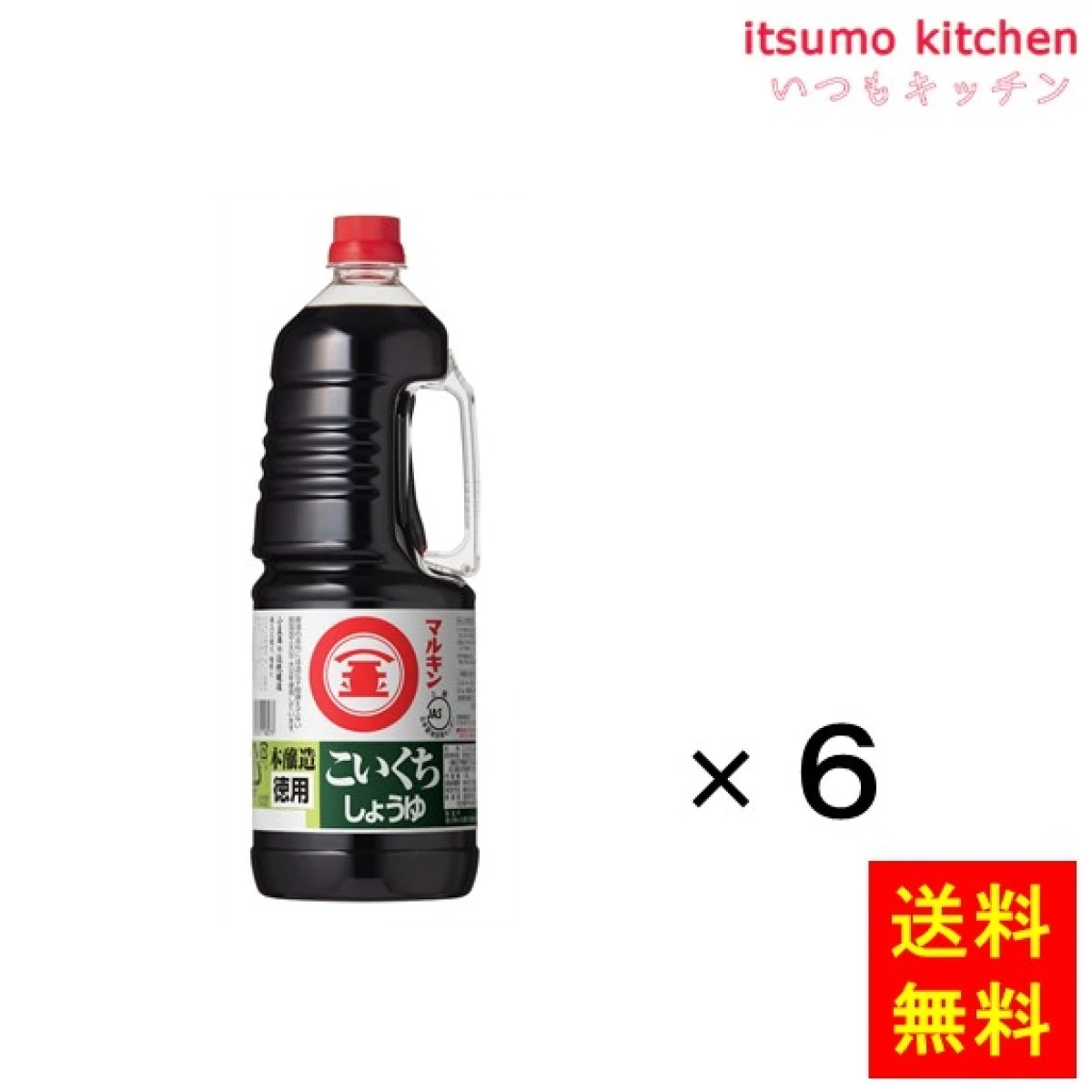 191186x6【送料無料】本醸造徳用こいくちしょうゆ 1.8Lx6本 盛田