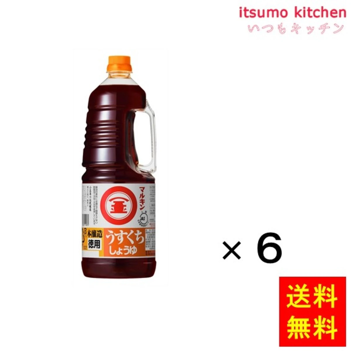 191187x6【送料無料】本醸造徳用うすくちしょうゆ 1.8Lx6本 盛田