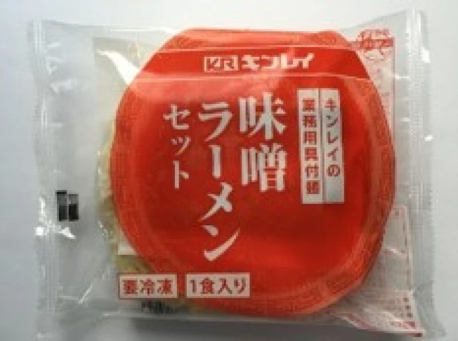 17231 具付麺　味噌ラーメンセット　キンレイ