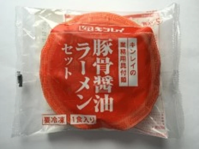 17233 具付麺　豚骨醤油ラーメンセット　キンレイ