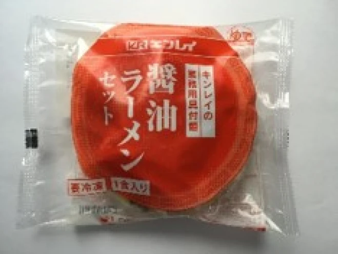 17253 具付麺　醤油ラーメンセット　キンレイ