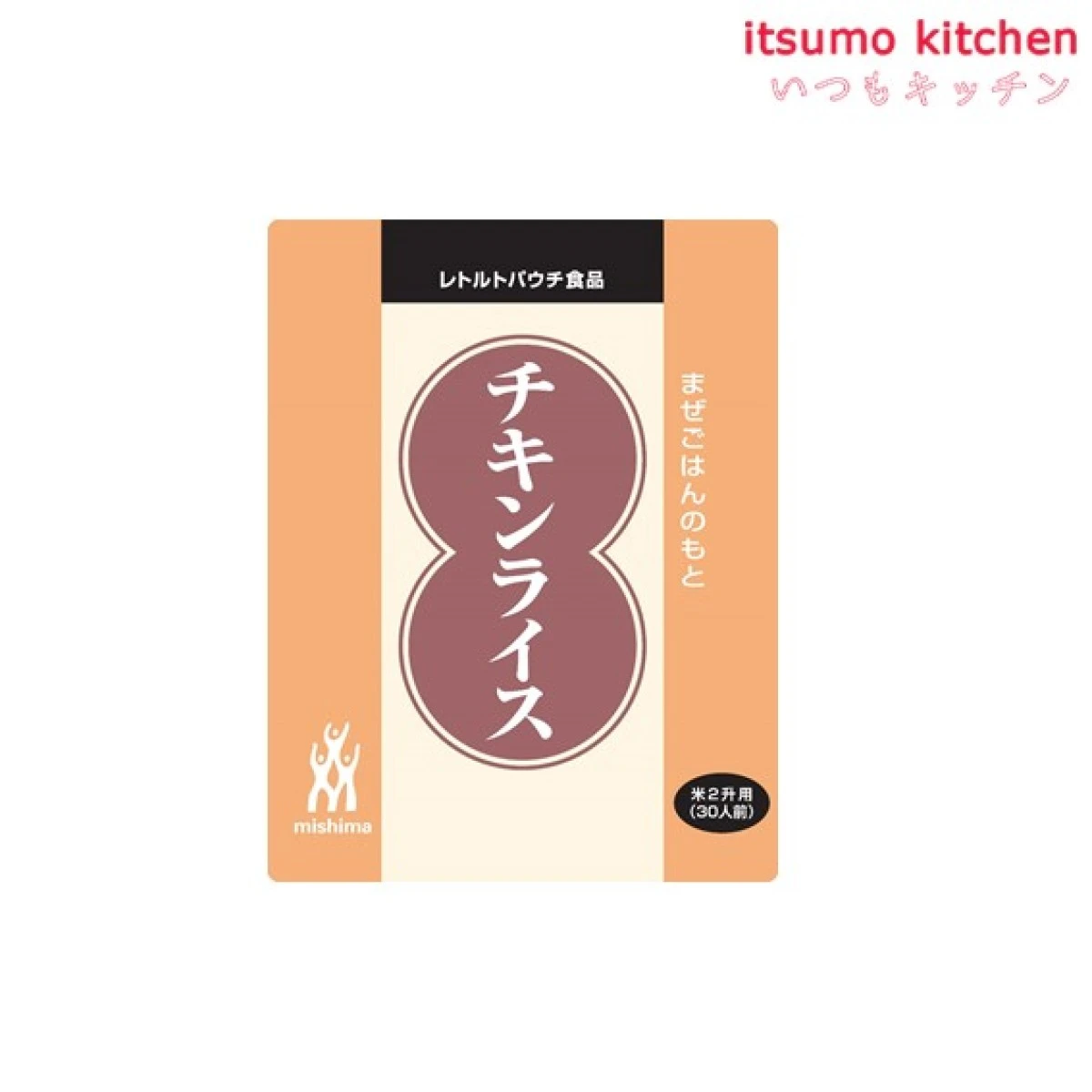 46238 混ぜ込み チキンライス 1kg 三島食品