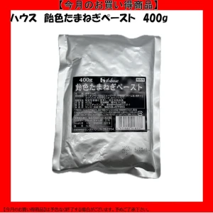 【今だけお得！】203474 ４００ｇ飴色たまねぎペースト ハウスギャバン