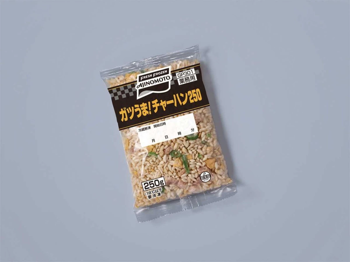 27925 ガツうま！チャーハン250  250g 味の素冷凍食品