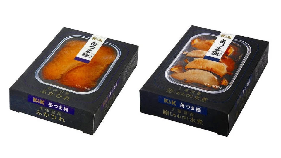 K&K缶つまの高級シリーズ「缶つま極」！高級食材の缶詰はギフトや海外へのお土産に喜ばれます！