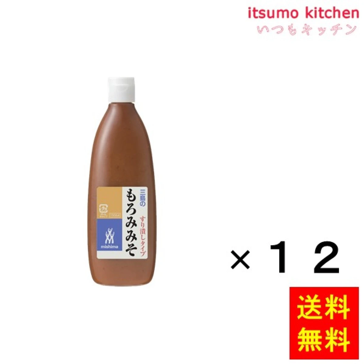 236150x12【送料無料】もろみみそ すり潰しタイプ 550gx12本 三島食品