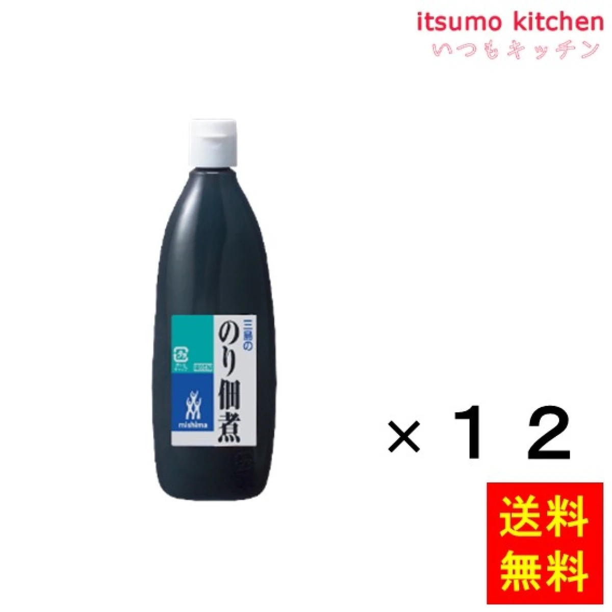 236169x12【送料無料】のり佃煮 520gx12本 三島食品