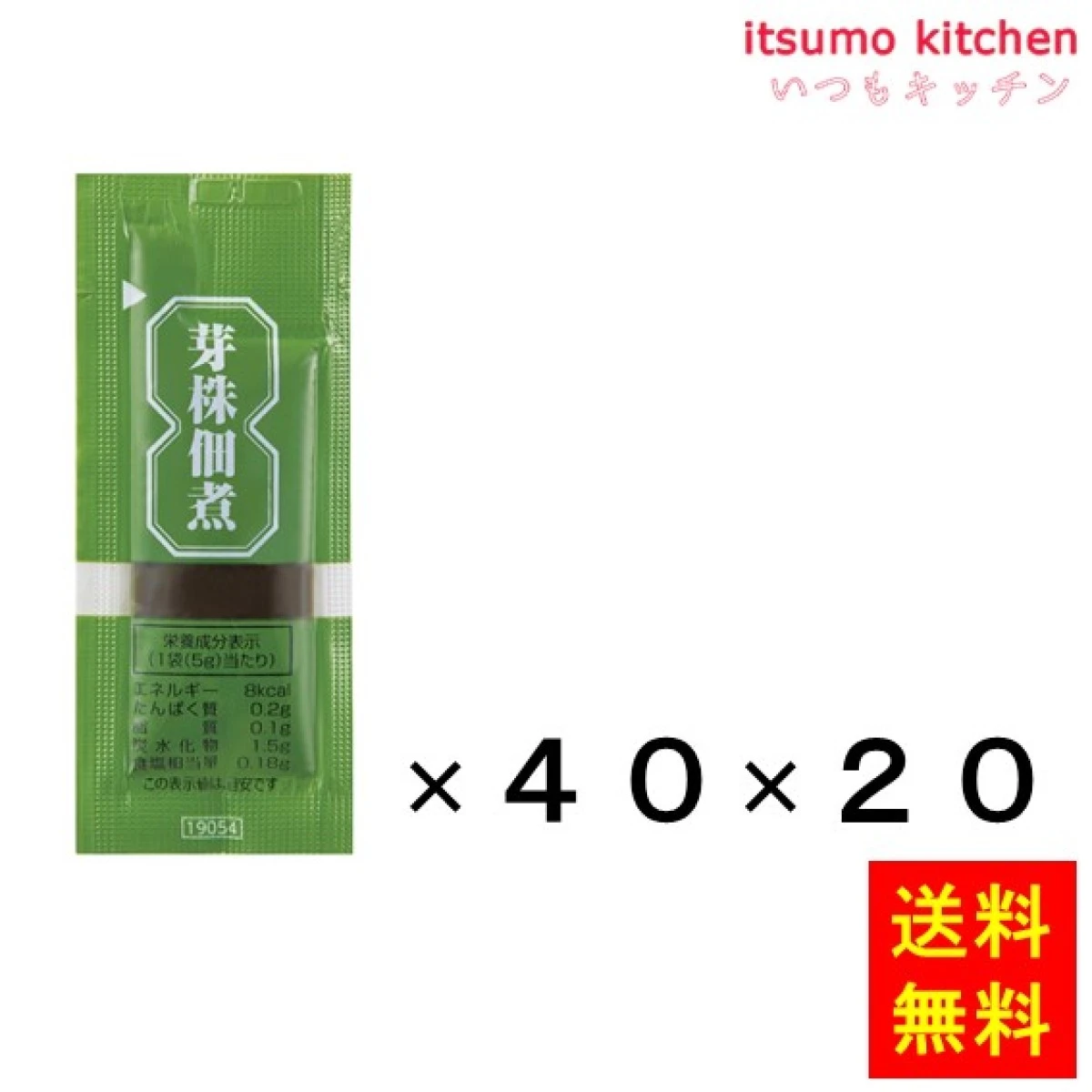 236114x20【送料無料】芽株佃煮 (5gx40)x20袋 三島食品