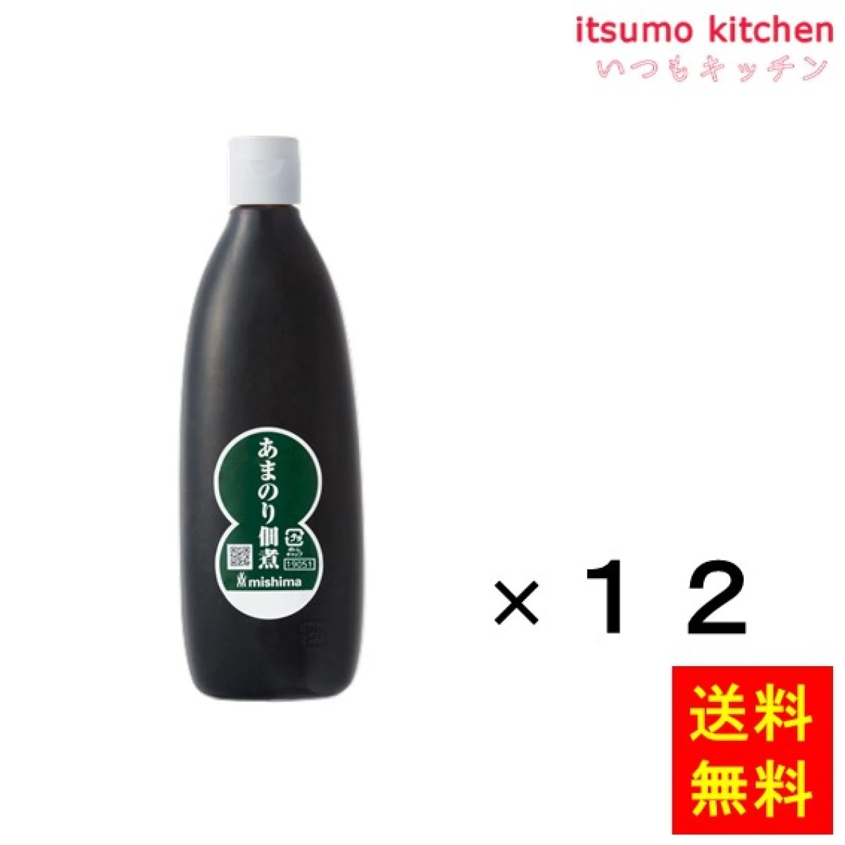 236182x12【送料無料】あまのり佃煮 520gx12本 三島食品