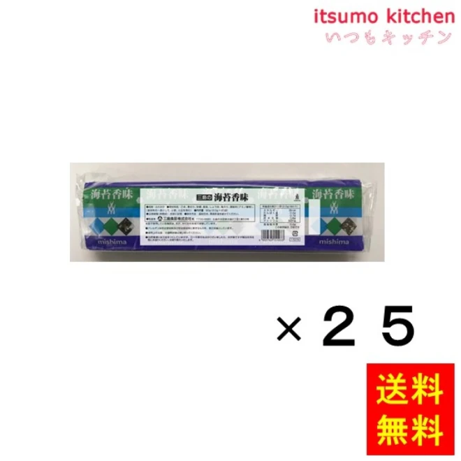 236015x25【送料無料】海苔香味 (1.6gx40)x25袋 三島食品