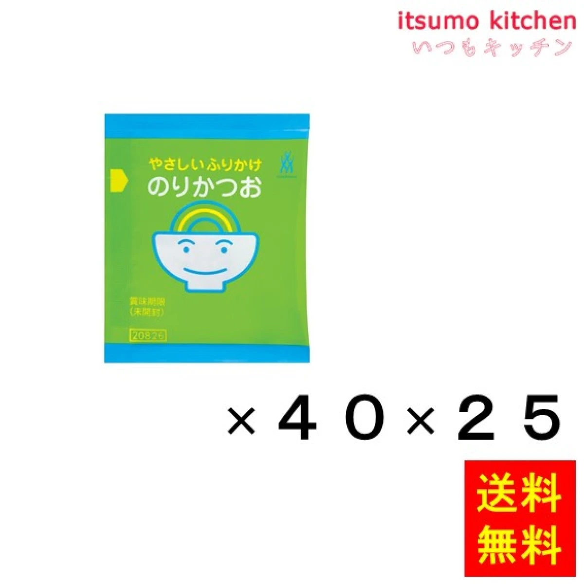 236019x25【送料無料】やさしいふりかけ のりかつお (1.3gx40)x25袋 三島食品