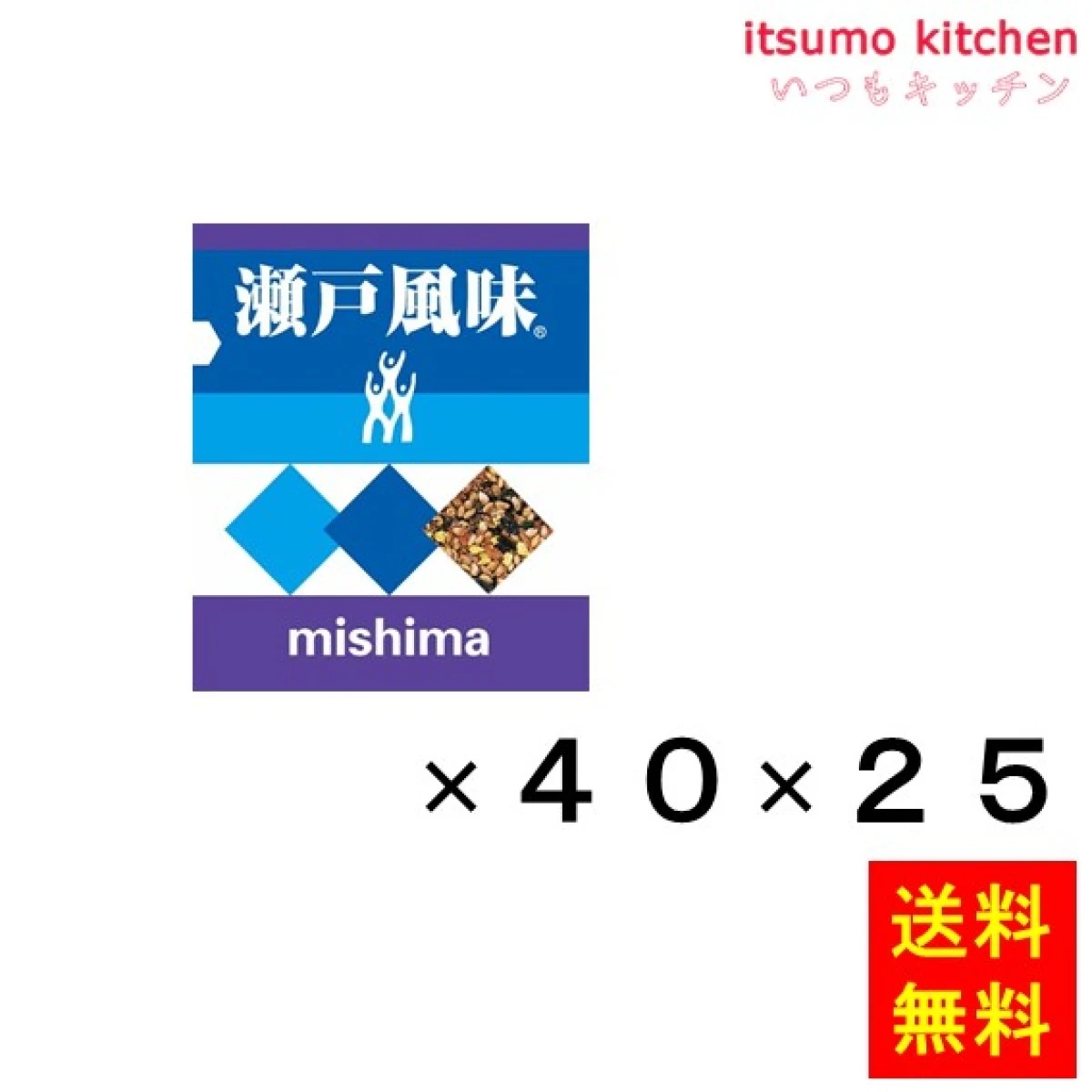 236026x25【送料無料】瀬戸風味 (2.0gx40)x25袋 三島食品