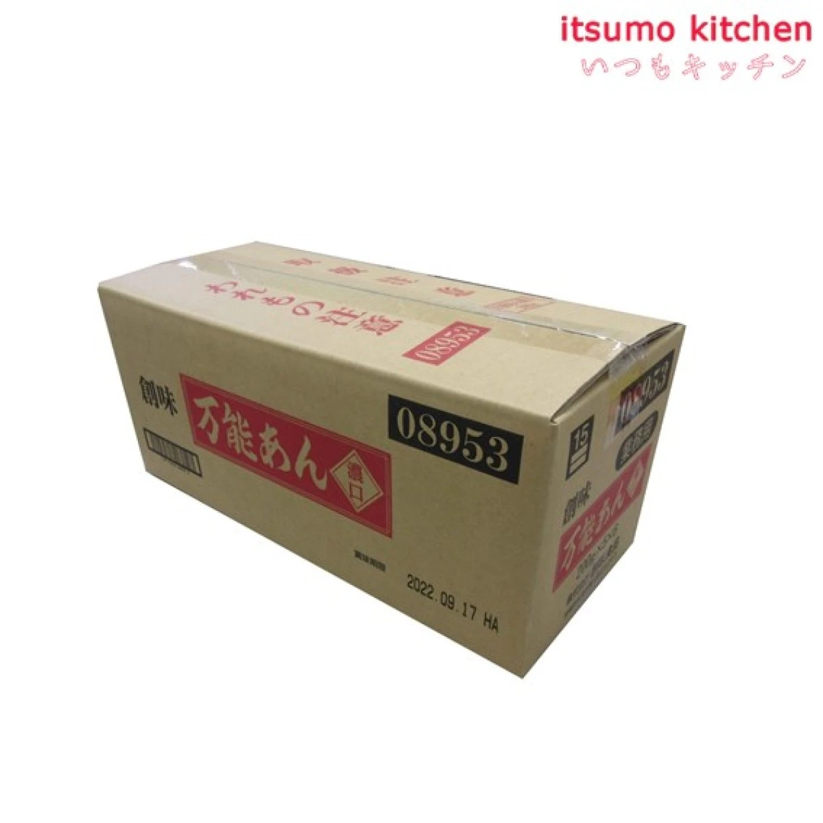 195737x6【送料無料】万能あん濃口 (200gx5食)x6袋 創味食品