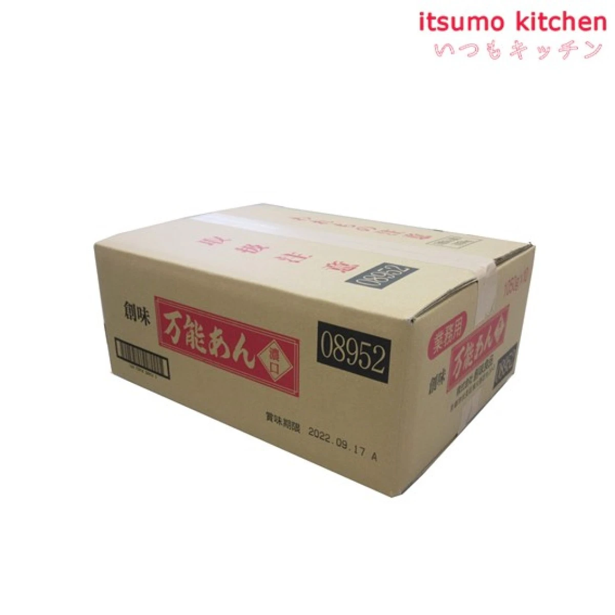 195738x10【送料無料】万能あん濃口 1050gx10袋 創味食品