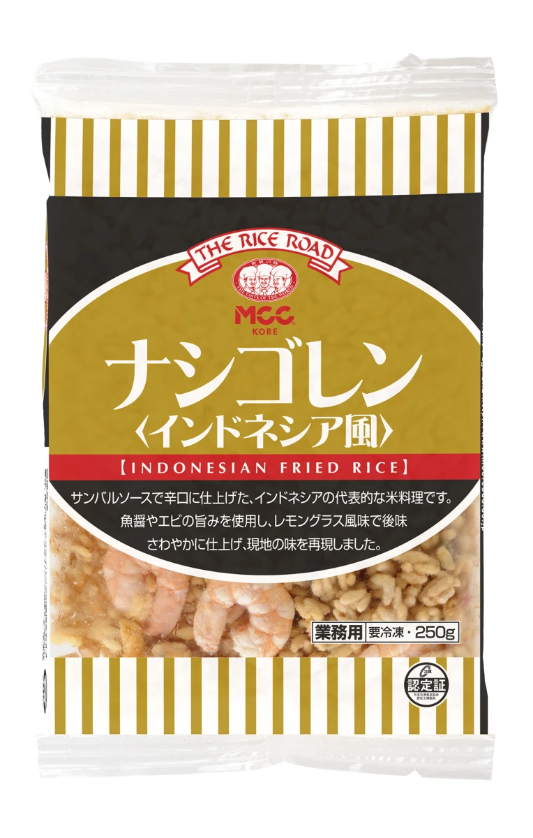 27256 ナシゴレン（インドネシア風）250ｇ エム・シーシー食品