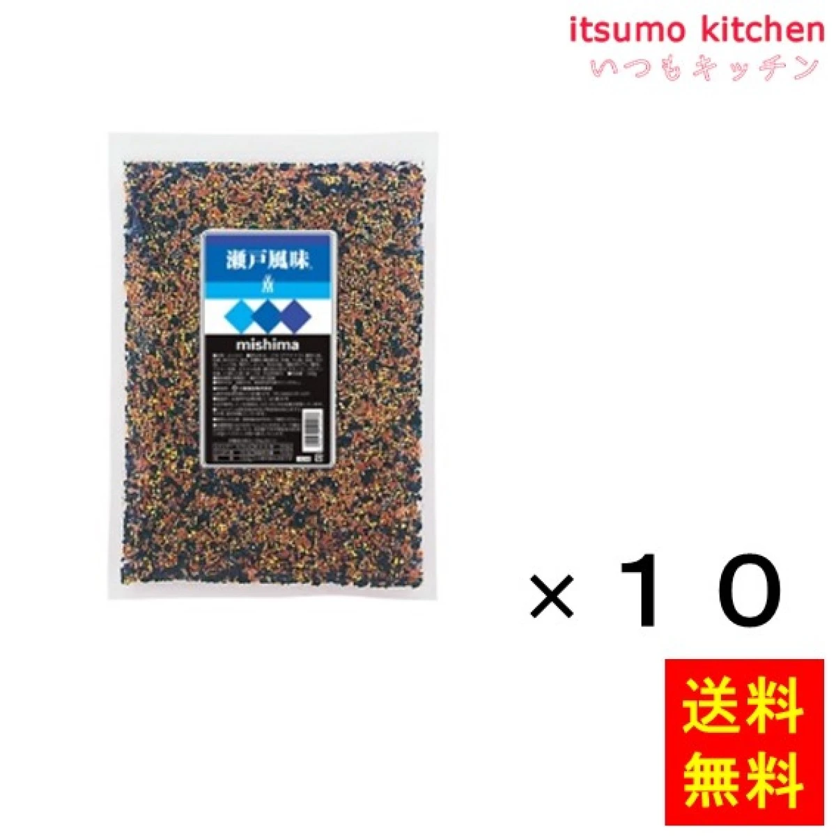 236205x10【送料無料】瀬戸風味 500gx10袋 三島食品