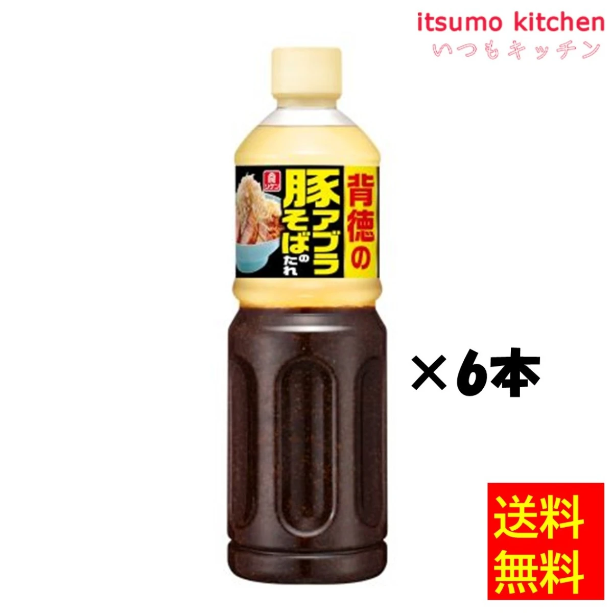 195017x6【送料無料】背徳の豚アブラそばのたれ  1108ｇx6本 理研ビタミン