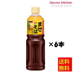 195008x6【送料無料】まぜそばのたれ 濃厚魚介醤油  1146ｇx6本 理研ビタミン