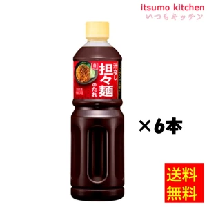 195011x6【送料無料】汁なし担々麺のたれ   1146ｇx6本 理研ビタミン