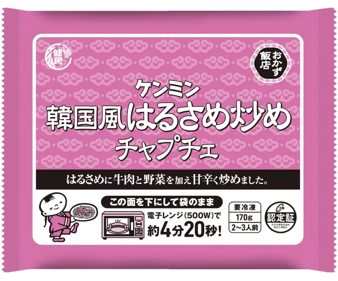 26286 調理韓国風はるさめ炒め チャプチェ 170g ケンミン食品 - いつもキッチン