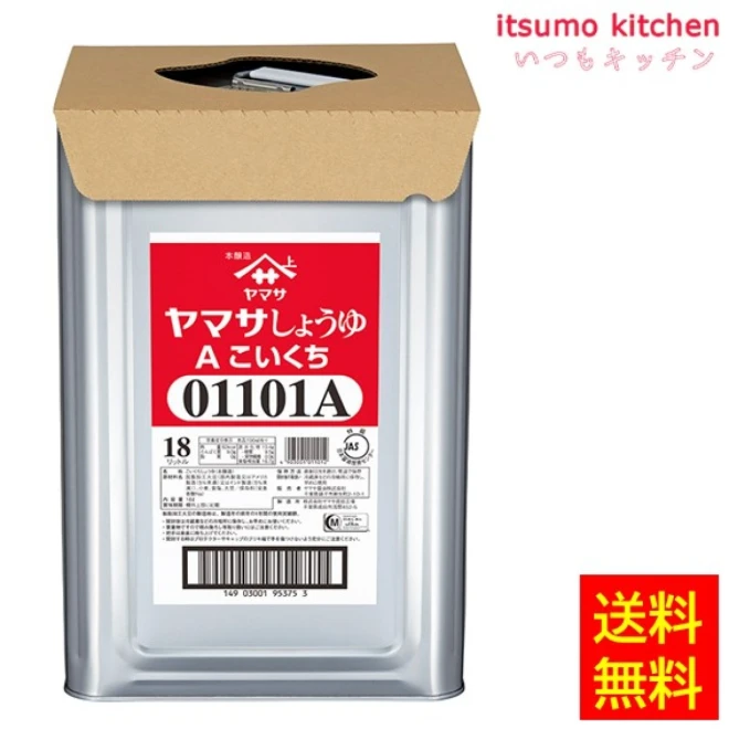 191159【送料無料】　ヤマサ醤油　ヤマサしょうゆ（保存料添加）18L天パット缶　いつもキッチン