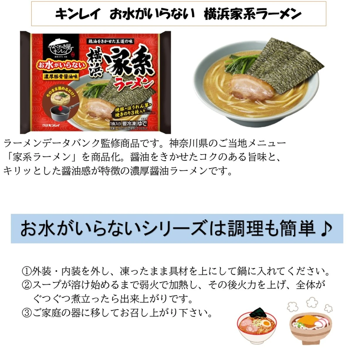 set0089 【送料無料】お水がいらないセット 5種×2個 10食セット キンレイ