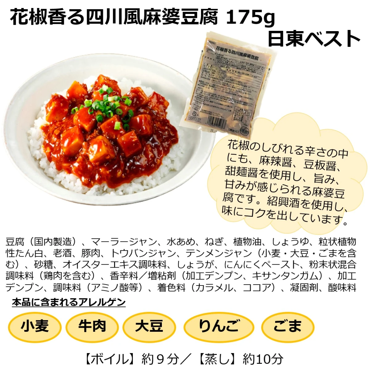 【一部内容リニューアル！】set0016 【送料無料】大満足！７種の丼ぶりセット