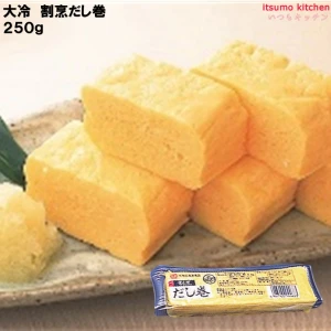 22207 割烹だし巻 250g 大冷