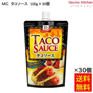 181866x30【送料無料】MC タコソース 100gx30個 マコーミック ユウキ食品