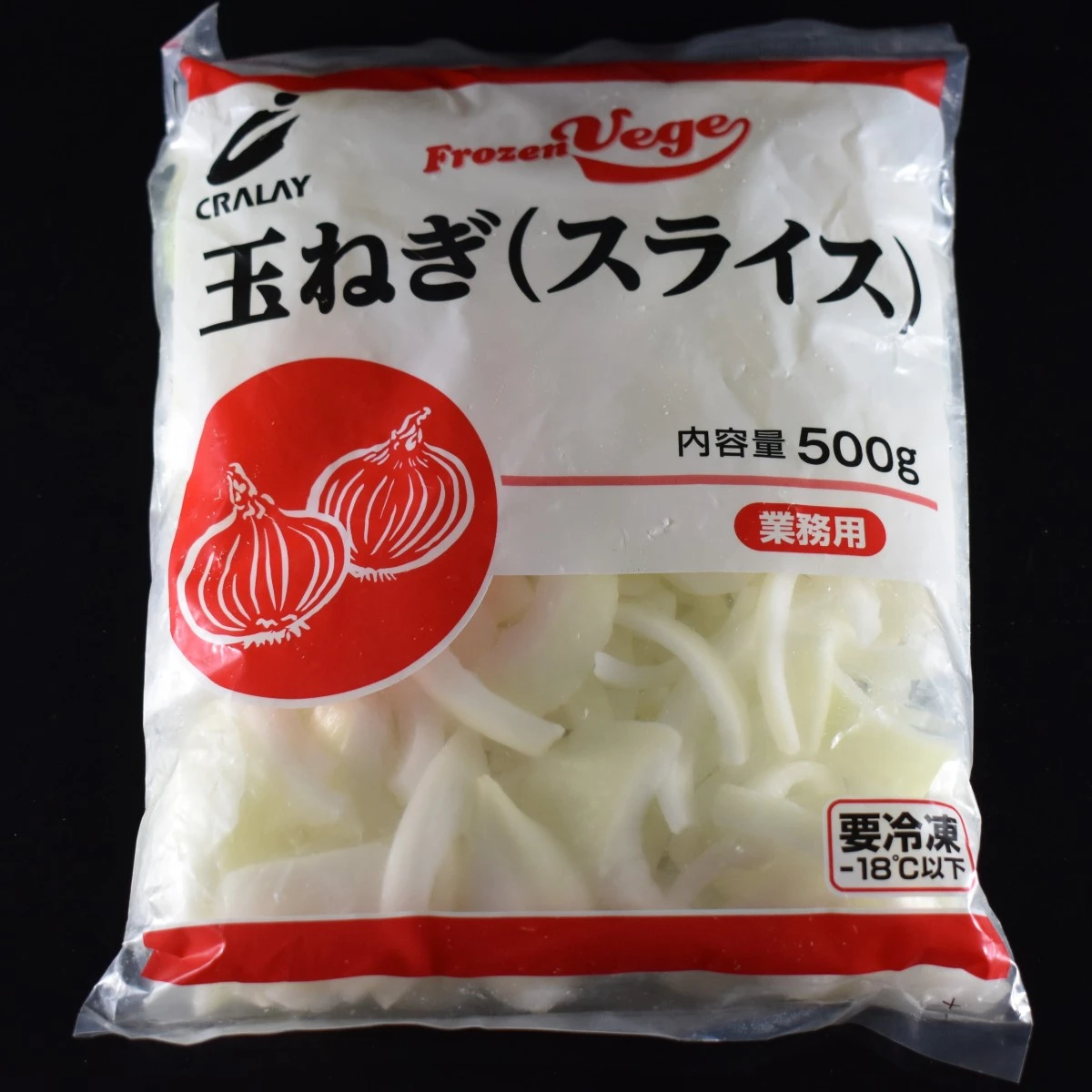 11948 玉ねぎスライス 500g クラレイ