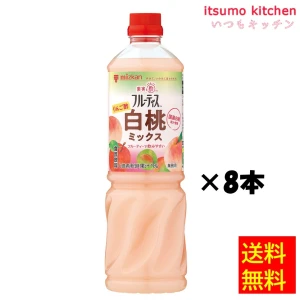 223423x8【送料無料】業務用フルーティス りんご酢白桃ミックス(6倍濃縮タイプ) 1000mLx8本 ミツカン