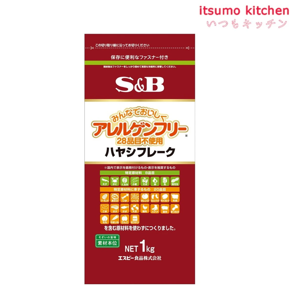 203670 アレルゲンフリー（28品目）ハヤシフレークＮ 1kg エスビー食品