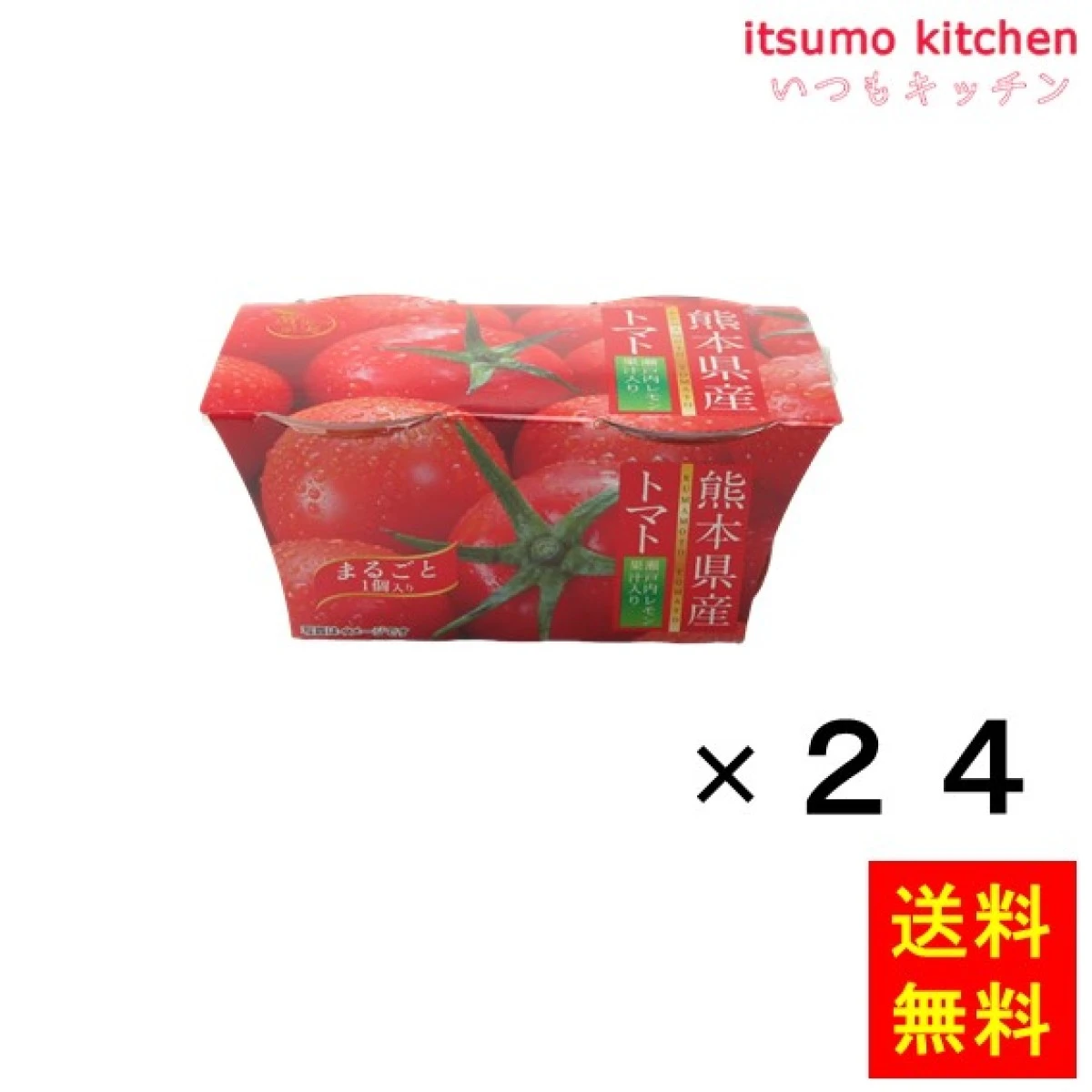 68359x24【送料無料】黄金の果実 熊本県産トマトゼリー２連 (140gx2連)x24個 谷尾食糧工業