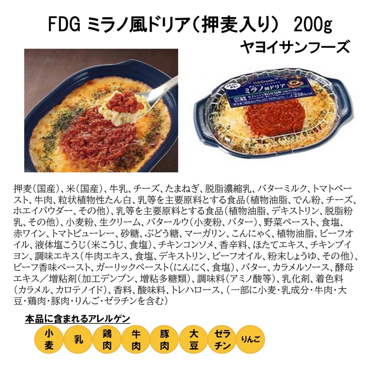 【リニューアル!!】set0017 【送料無料】大満足！グラタン・ドリア食べ比べ5種x2個セット