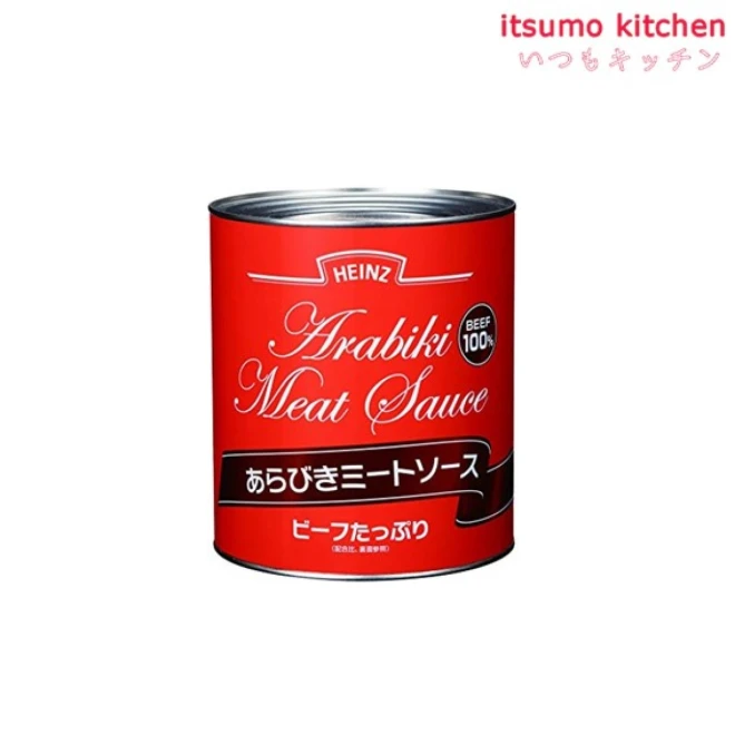 92119　1号缶　ハインツ日本　あらびきミートソース　3000g　いつもキッチン