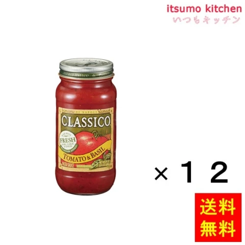 92126x12【送料無料】680g クラシコ トマト＆バジル 680gx12瓶 ハインツ日本