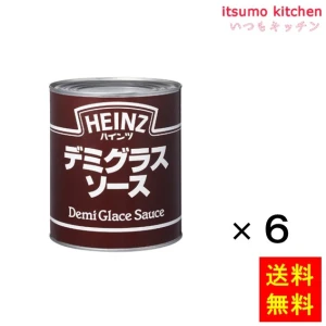 93106x6【送料無料】1号缶 デミグラスソース 3000gx6缶 ハインツ日本