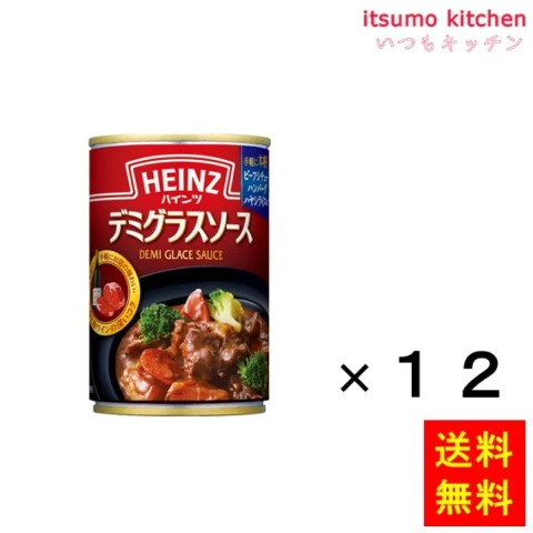 93133x12【送料無料】デミグラスソース 290gx12缶 ハインツ日本