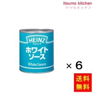 94104x6【送料無料】1号缶 ホワイトソース 2900gx6缶 ハインツ日本