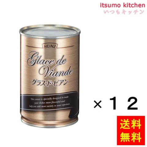 95137x12【送料無料】7号缶 グラス・ド・ビアン 300gx12缶 ハインツ日本