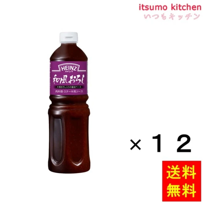 182044x12【送料無料】 1,110g 和風おろし 1110gx12本 ハインツ日本