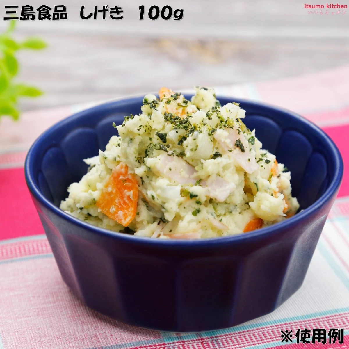 236316 しげき 100g 三島食品