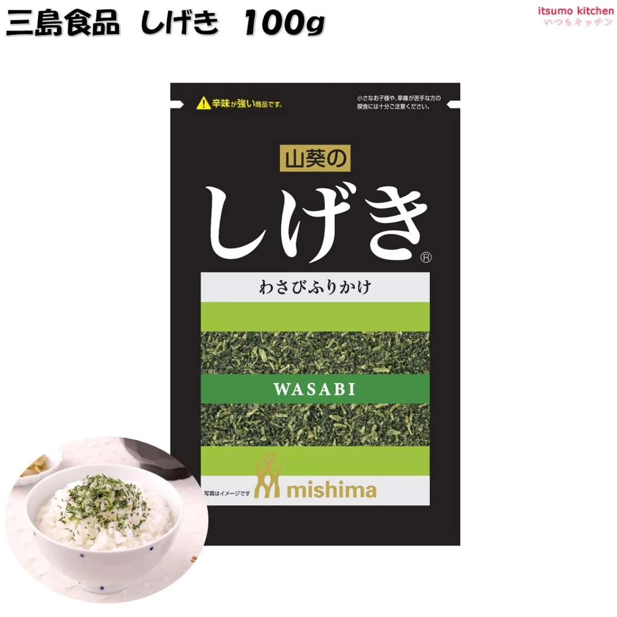 236316 しげき 100g 三島食品